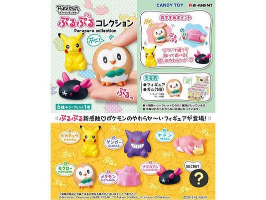 Pokémon Purupuru Collection