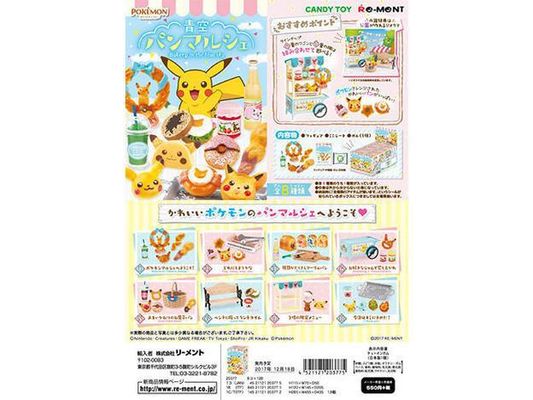 Pokémon Bakery in the blue sky