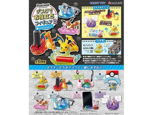 Pokémon Desktop Figure2