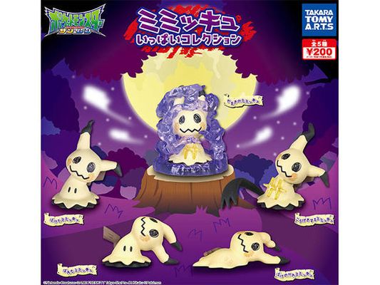 POKEMON SUN & MOON/ LOTS OF MIMIKYU COLLECTION
