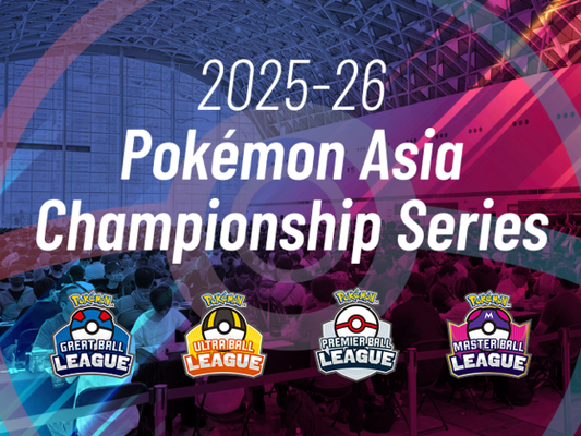 2025-26 Pokémon Asia Championship Series」官方網站公開了！正在接受報名中！