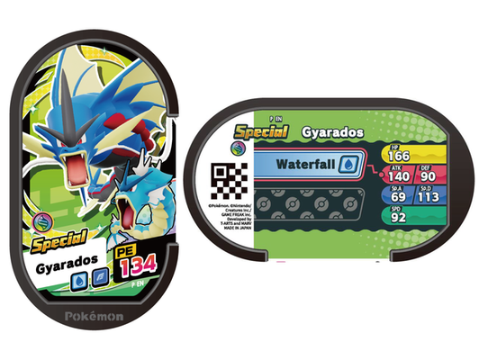 搶先購買《寶可夢傳說 Z-A》，獲得Pokémon MEZASTAR的Special Meza Tag "Gyarados"！