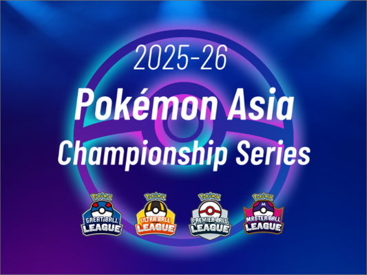 「2025-26 Pokémon Asia Championship Series」新資訊現已公開！