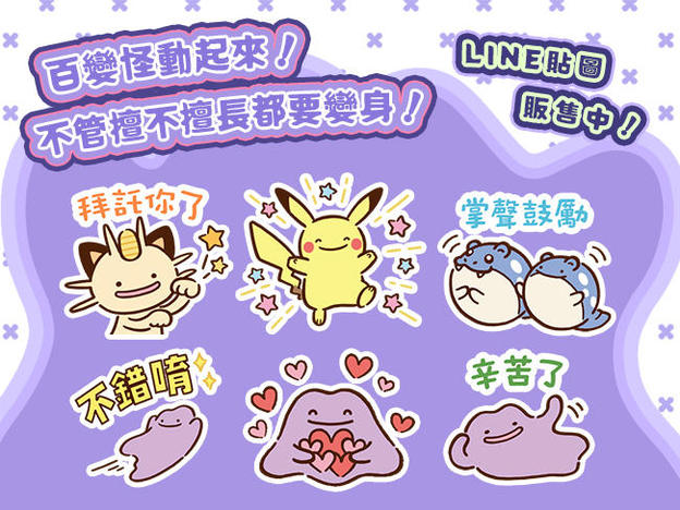 UID_topics-48-7_thumbnail.jpg