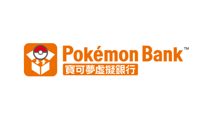 伴隨Nintendo 3DS系列的「Nintendo eShop」服務終止 『寶可夢虛擬銀行』服務變更為免費使用相關公告