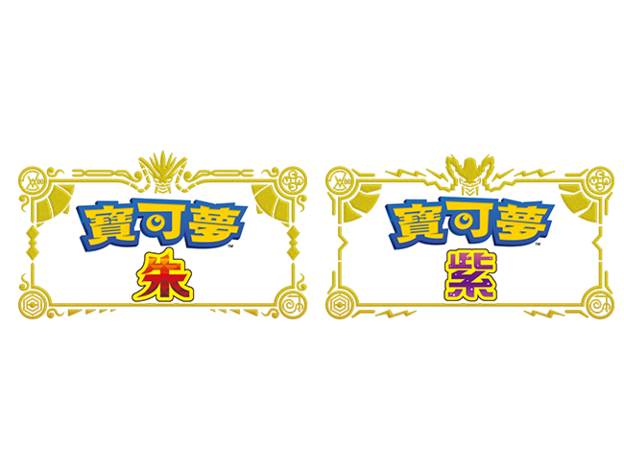 UID_topics-53-1_thumbnail.jpg