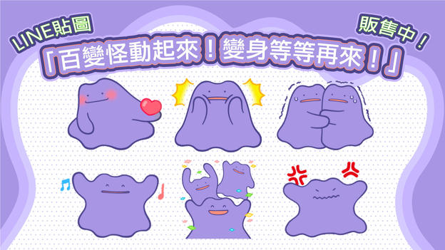 UID_topics-53-9_thumbnail.jpg