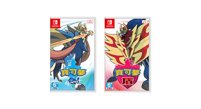 _assets_c_2020_03_sword_shield-thumb-650xauto-14300.png