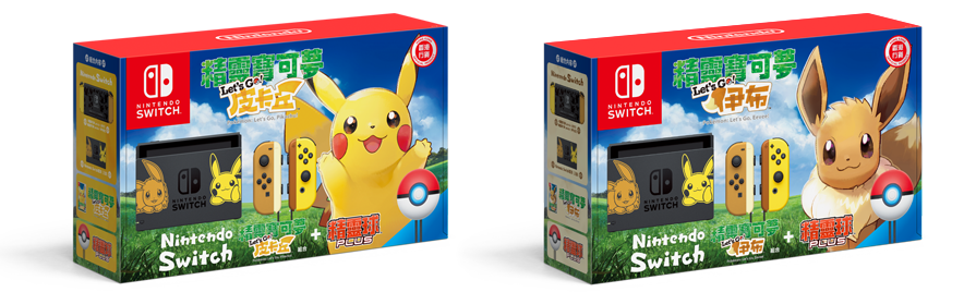 Nintendo Switch《精灵宝可梦 Let's Go!皮卡丘》组合(内含精灵球 Plus)Nintendo Switch《精灵宝可梦 Let's Go!伊布》组合(内含精灵球 Plus)