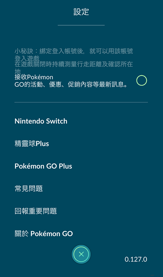 ③点选“Nintendo Switch” 。 