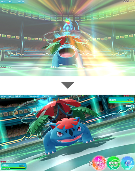 什麼是超級進化?