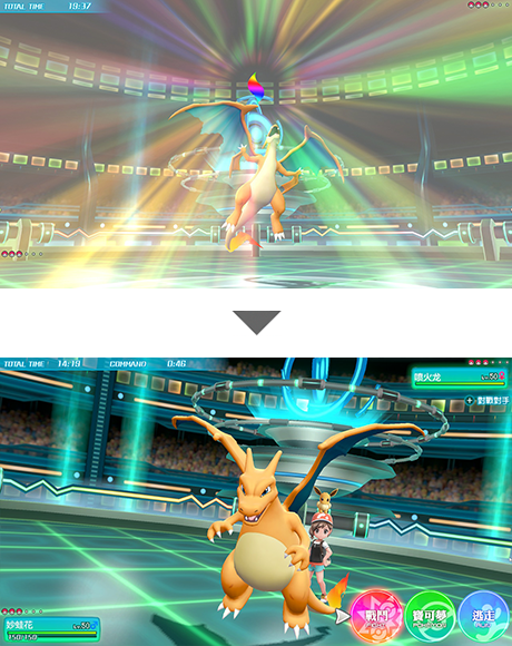 什麼是超級進化?