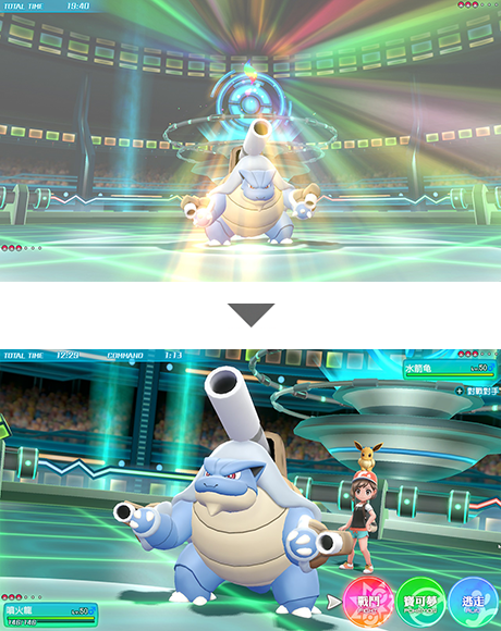 什麼是超級進化?