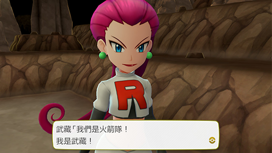 武藏和小次郎圖1