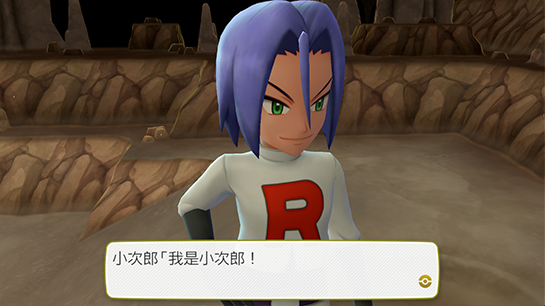 武藏和小次郎圖2