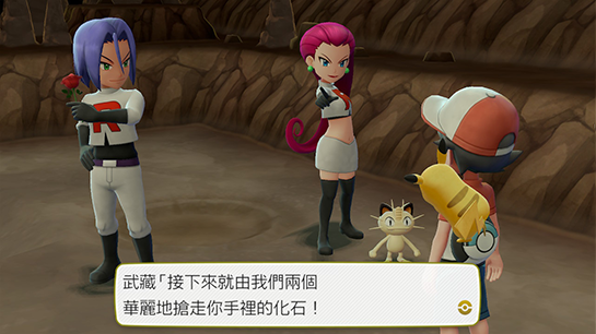 武藏和小次郎圖4