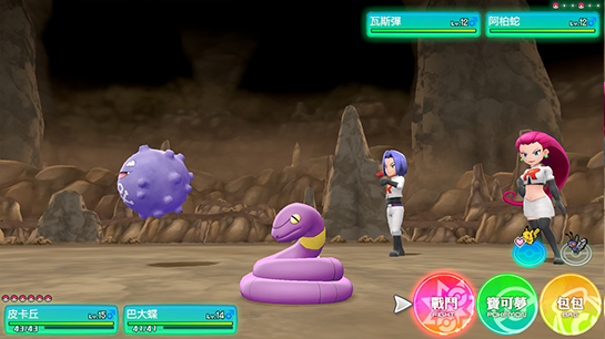 武藏和小次郎圖6