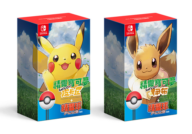 精靈寶可夢 Let's Go!皮卡丘+精靈球 Plus組合精靈寶可夢 Let's Go!伊布+精靈球 Plus組合